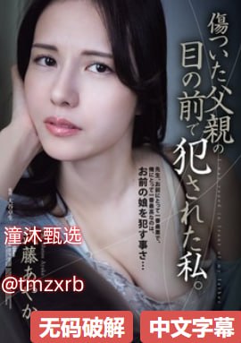 闺蜜用SM玩我(女女)メイリン モデルコレ